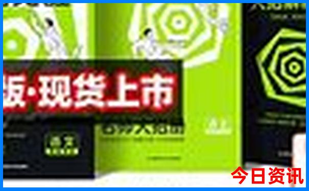 西北游最佳路线图