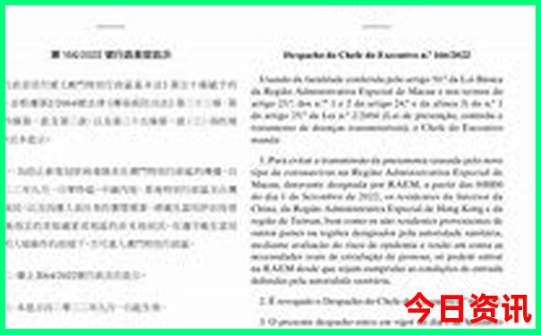 新全新指南澳门全新必看精准值得关注正版全新政策免费-新澳天天开奖资料大全600TK